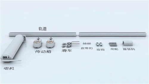 T20电控窗帘滑竿安装3D演示片